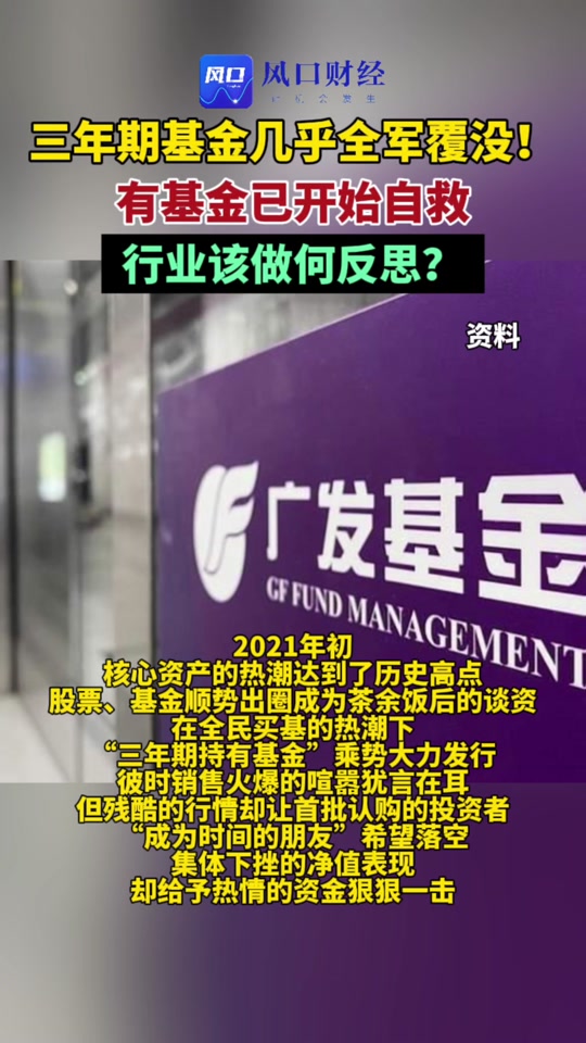 支付宝怎么关闭易方达黄金自动定投 - 抖音