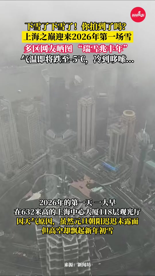  最新上海疫情是什么时候开始的呢图片视频(上海疫情什么时候开始)