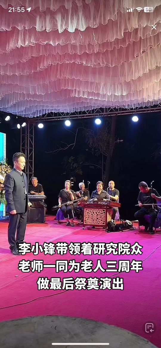 李小锋二婚妻子是谁任飞 - 抖音