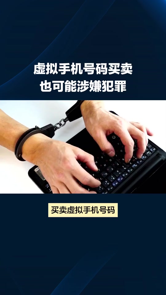 临时号码发短信要钱吗是真的吗吗