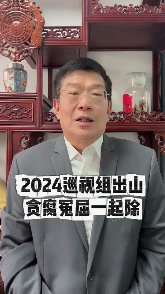 霍城县第一巡察组和第五巡察组区别 - 抖音