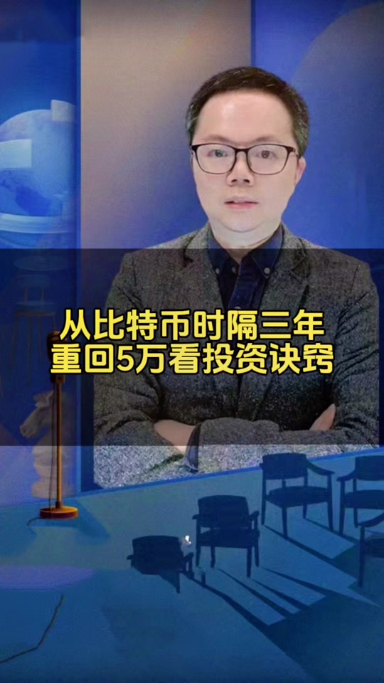 财经  #540_960竖版 竖屏