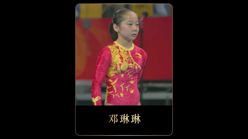 邓琳琳退役为什么能长高 - 抖音