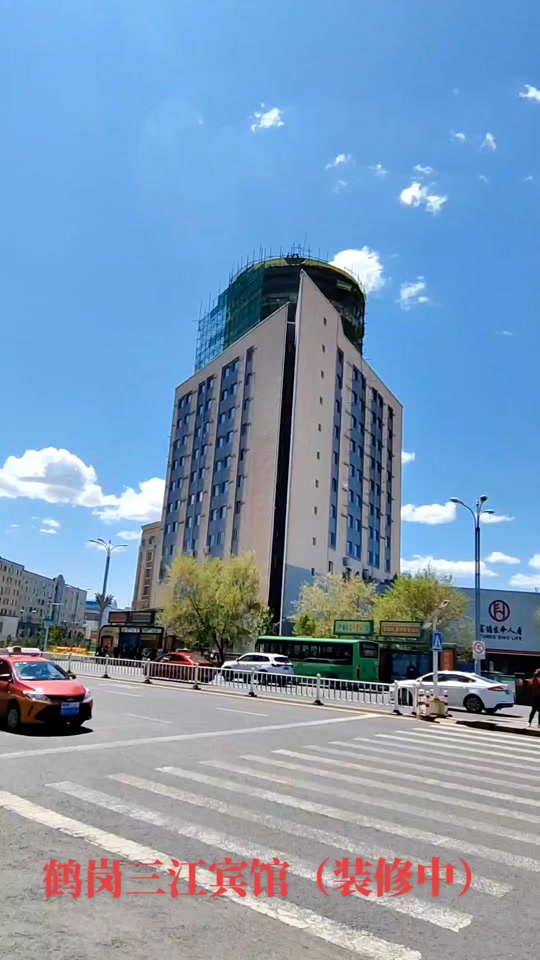 业余媒体人:鹤岗三江宾馆(装修中) #城市风景一角 #城市记忆 #地标