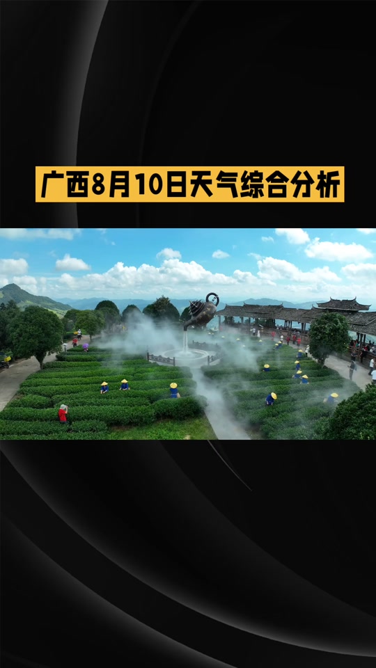 广西龙州县天气预报