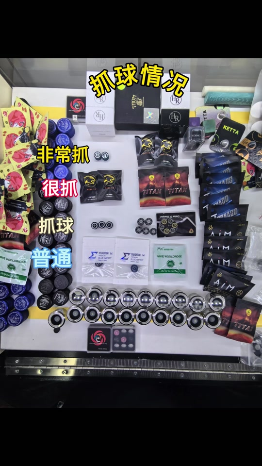 胜利者皮头评测 - 抖音