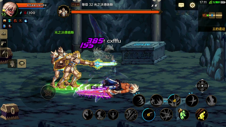 dnf手游花花光之兵刃狂战能吃吗 - 抖音