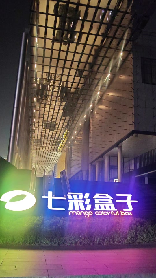 2024金鹰节颁奖晚会有哪些明星来 - 抖音