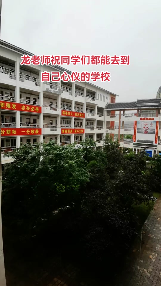 2024年凯里高中招生多少 - 抖音