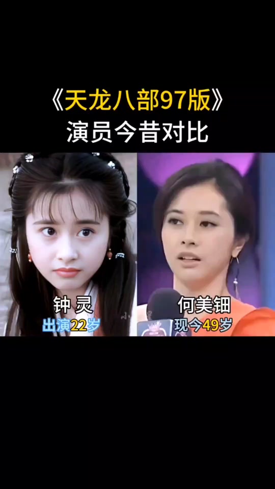 演员陈聪今年多大年龄 - 抖音