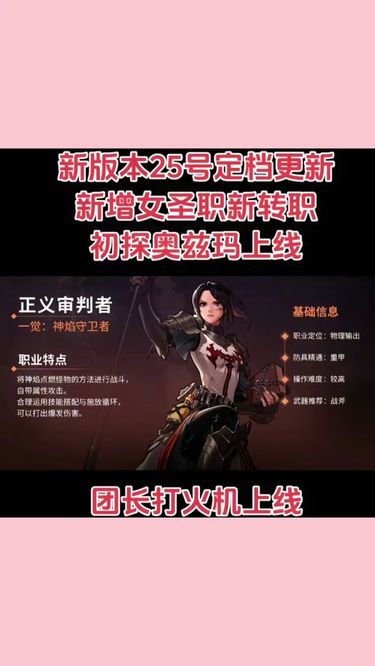 dnf神龙天女搬砖装备搭配 - 抖音