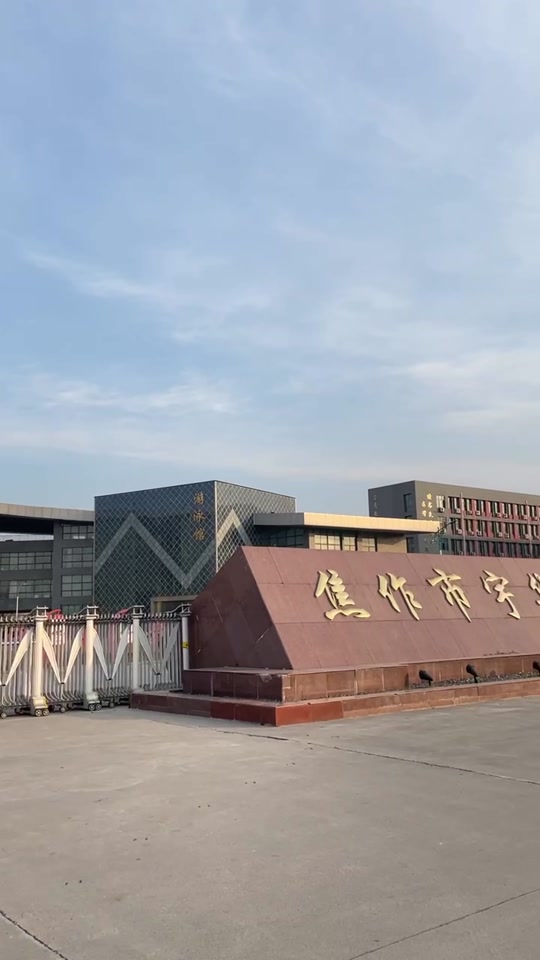 焦作市宇华实验学校恐龙馆