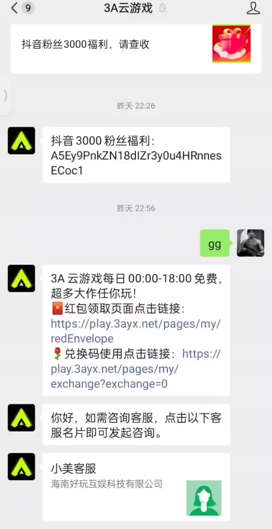 免费接码软件都有哪些平台呢知乎文章的简单介绍