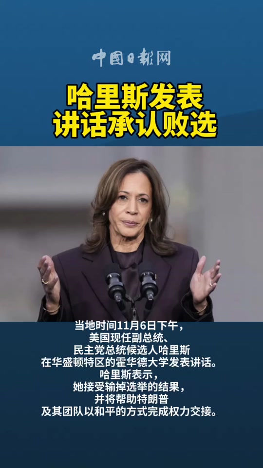 美国2004总统候选人名单是谁 - 抖音