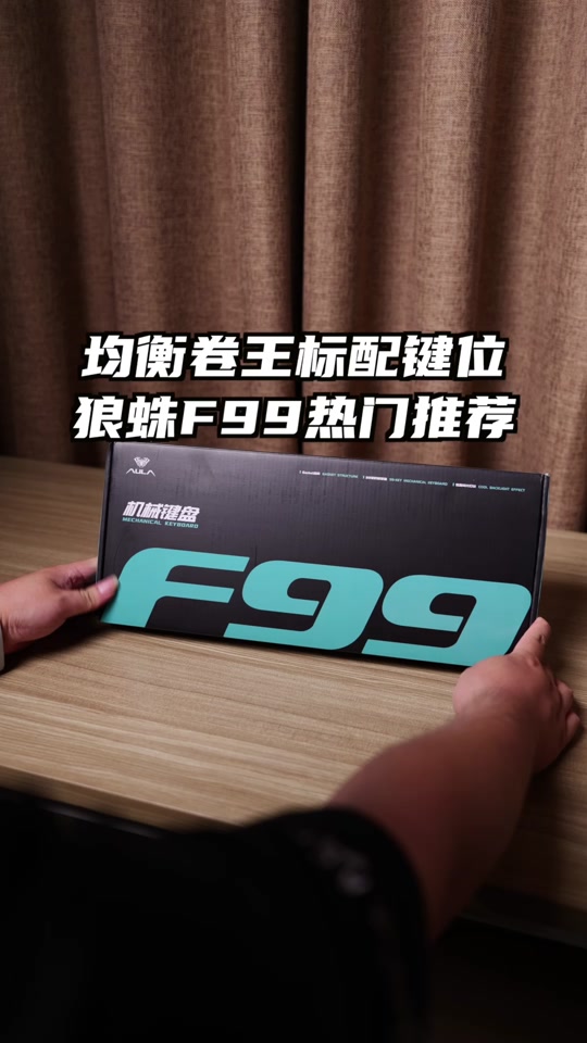 狼蛛的电量显示条怎么关 - 抖音