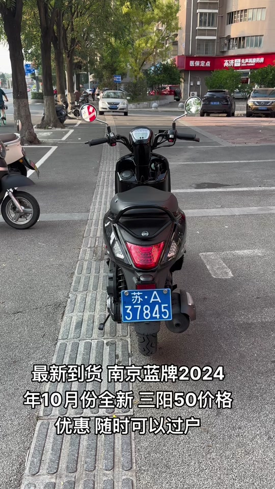 南京要求蓝牌摩托车重新核验 - 抖音