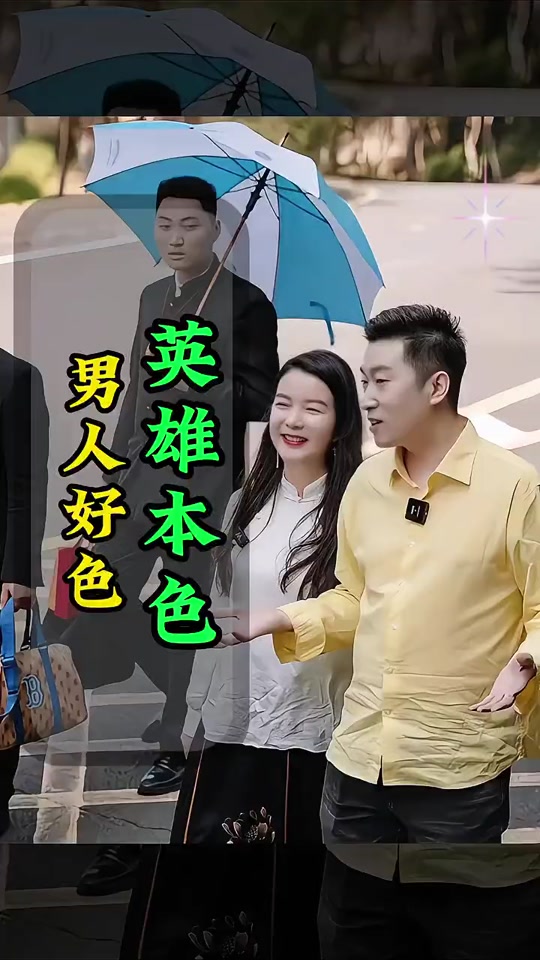 周文强老婆_周文强老婆杨珑颖 个人资料_周文强老婆是杨珑颖还是