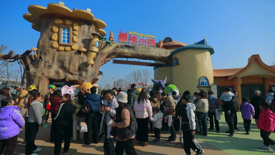 漯河鹿港小镇游乐园