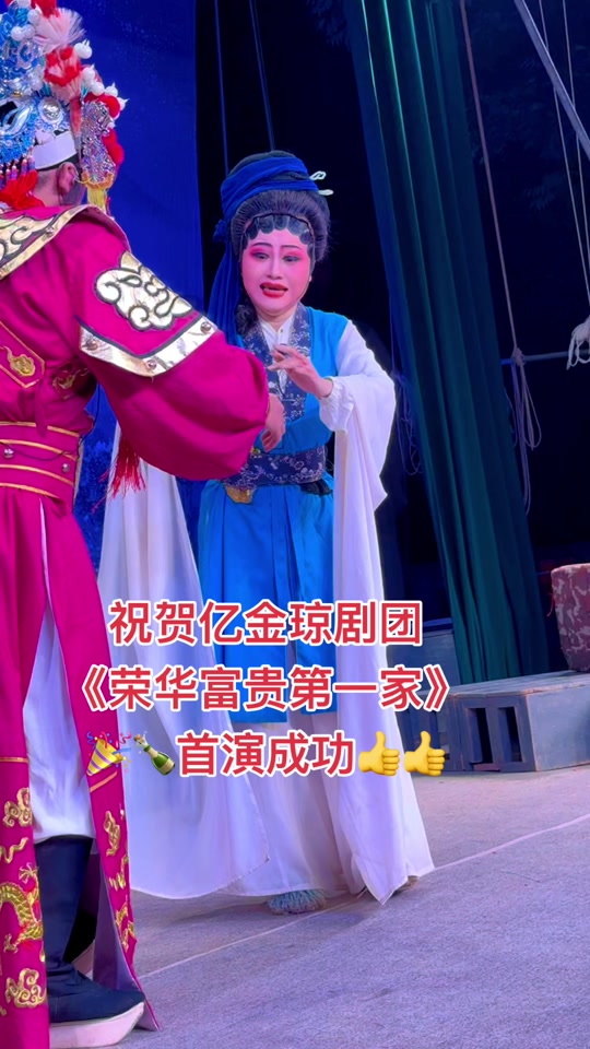 林飞琼剧12月安排