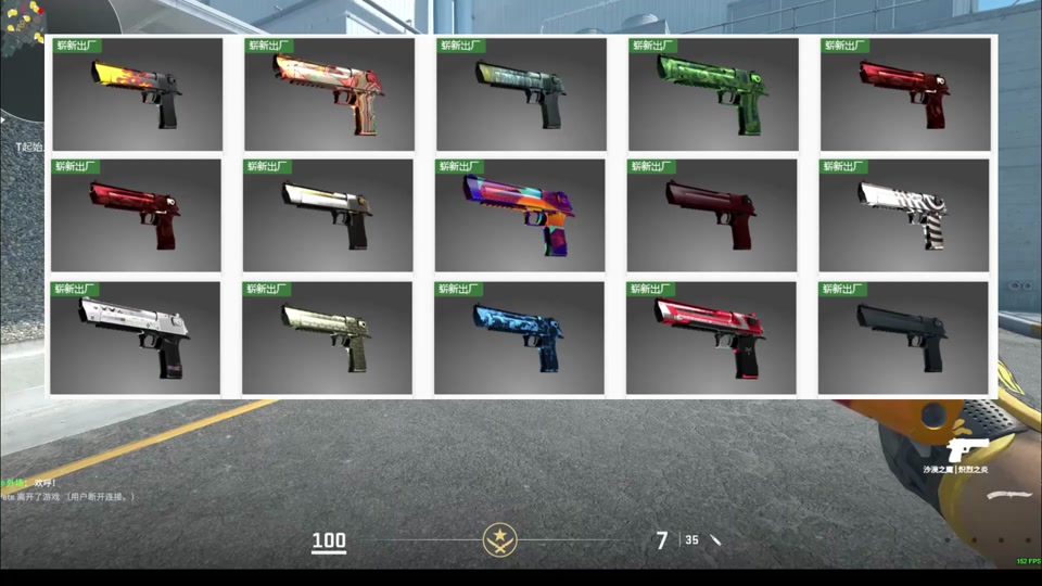 cs2皮肤 #csgo皮肤推荐    #印花集沙鹰