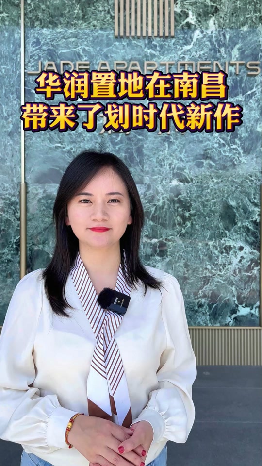 华润置地李欣如何看待陈刚的事情 - 抖音