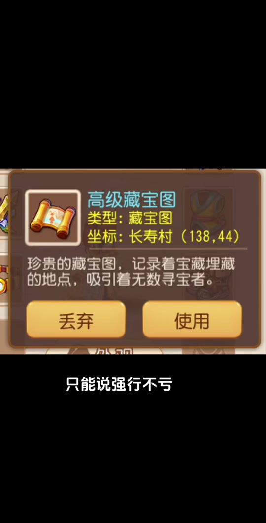 幸运藏宝图cf2024年玩法 - 抖音