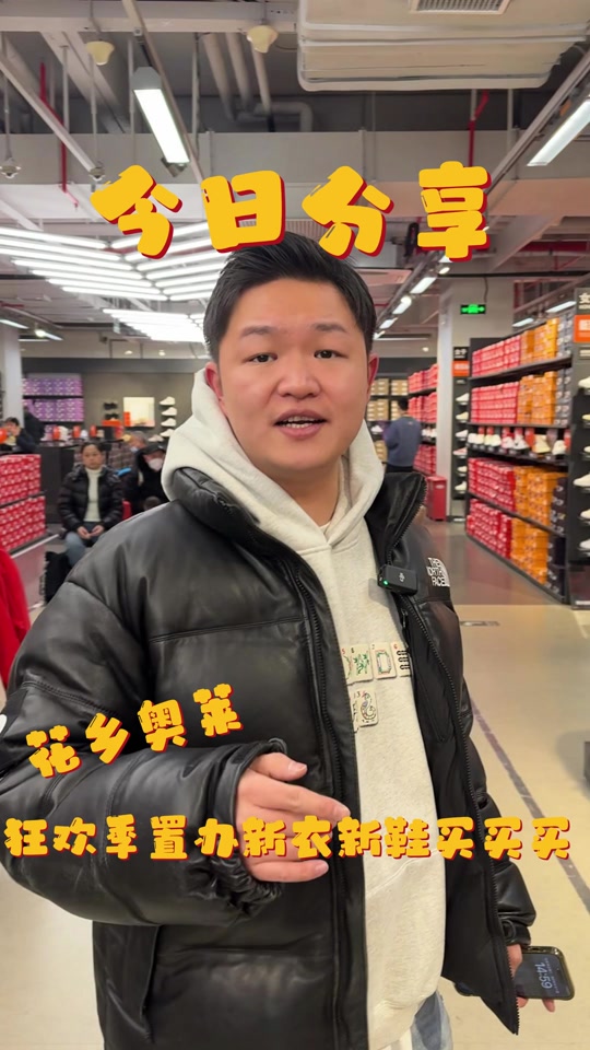 北京花乡奥特莱斯有萨洛蒙吗 - 抖音