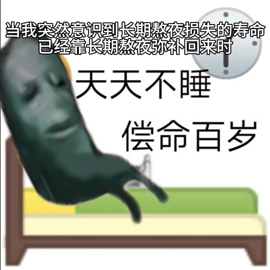 痞老板表情包oc