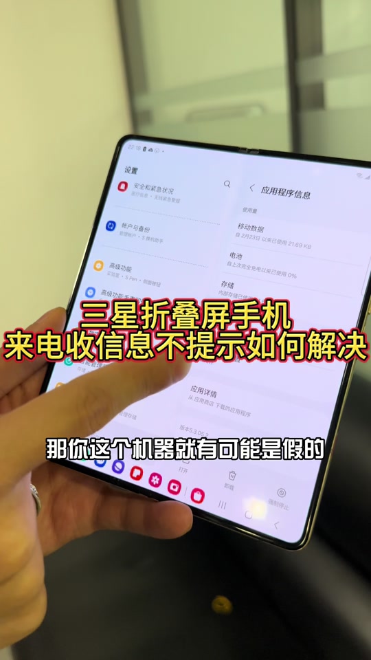 三星短信图标没了怎么回事