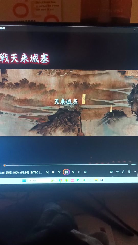 天诛3特别任务警察攻略 - 抖音