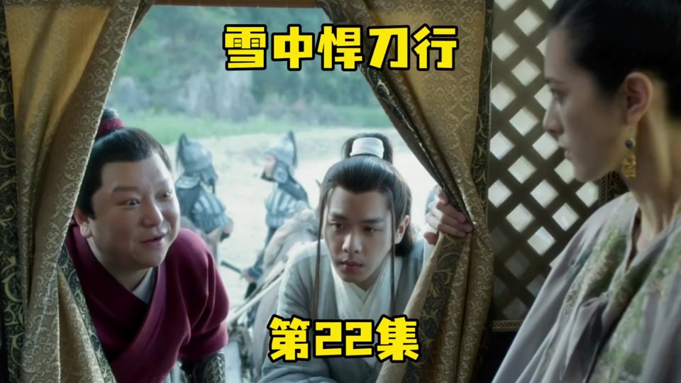 雪中悍刀行龙象军长驱直入 - 抖音