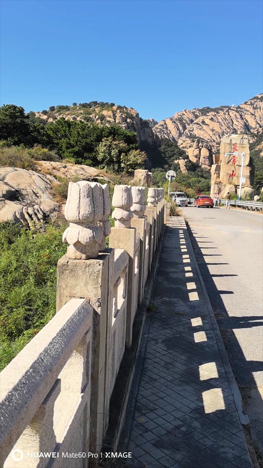 秦皇岛五佛山国家森林公园