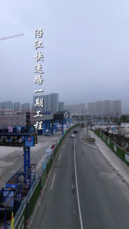 温州沿江快速路西段缓建原因 - 抖音