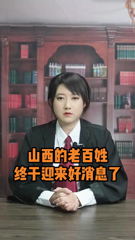 民生山西退休认证提交成功多长时间能通过的简单介绍