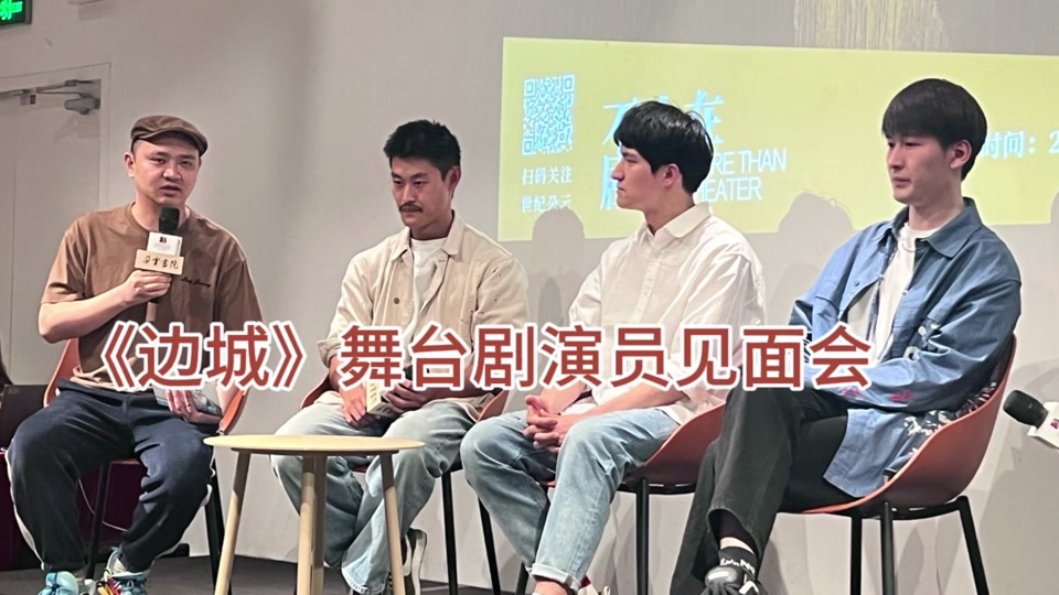 边城饰演者傩送二佬石磊现状 - 抖音