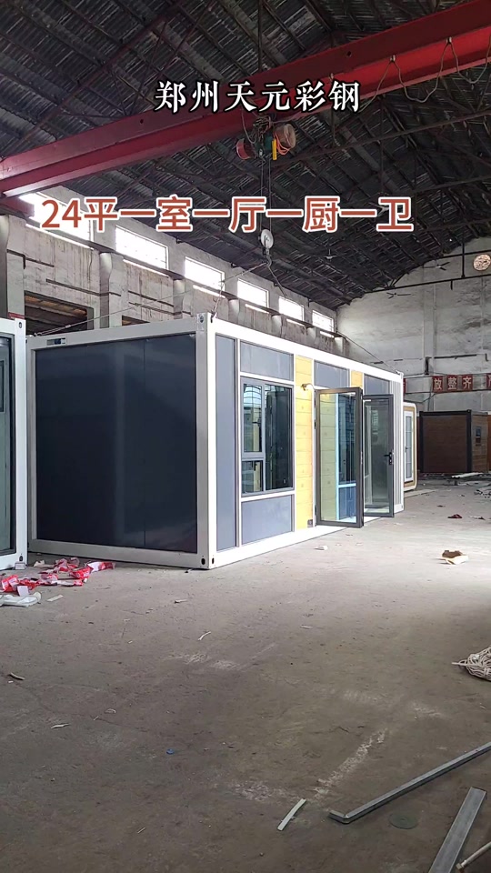 简易厨房活动房