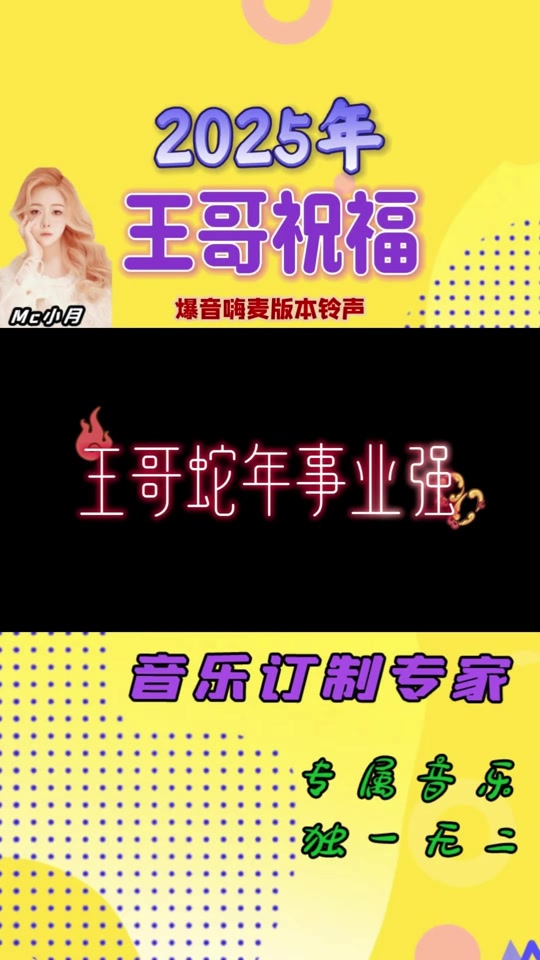抖音铃声排行榜=抖音铃声排行榜怎么看
