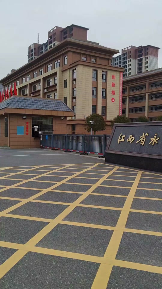 江西永新初三一模多少分算正常 - 抖音