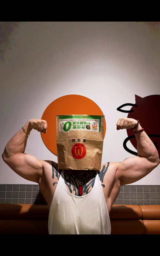 肯德基头套肌肉男