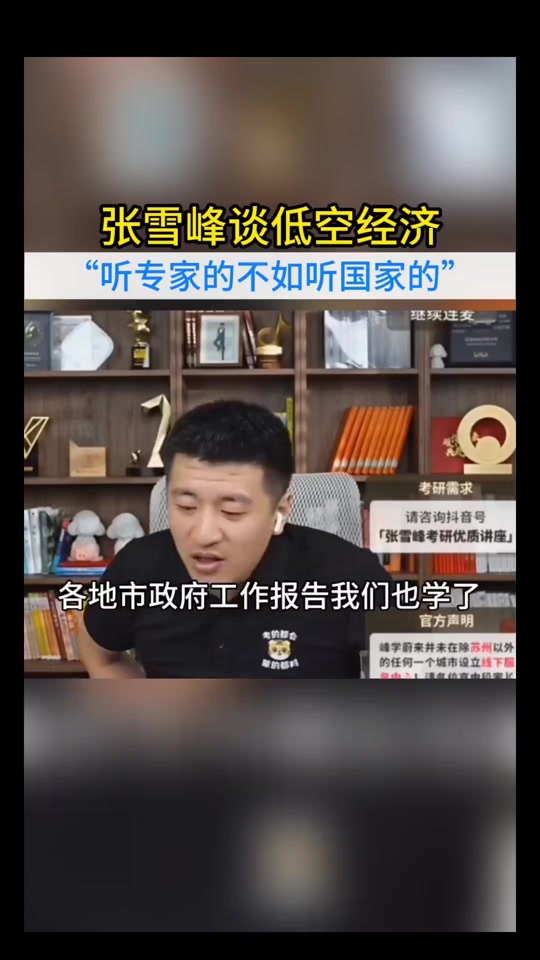 抖音与政府的合作=政府抖音号运营怎么合作