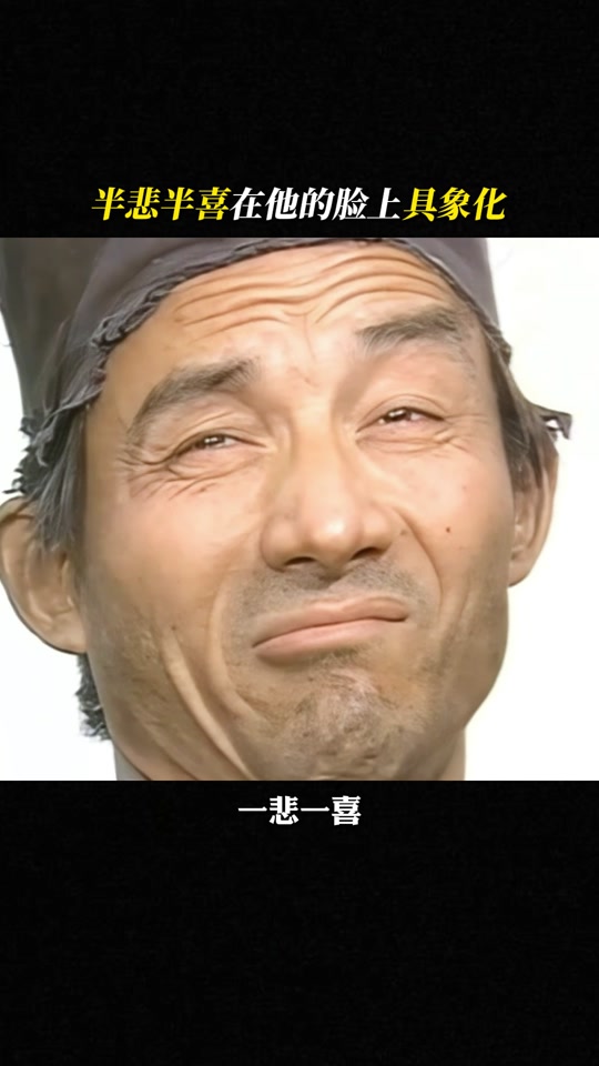 半张脸的佛法,半悲半喜在济公的脸上如此具象