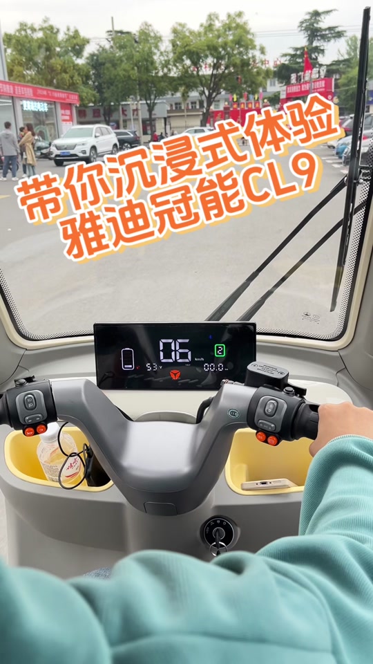 雅迪cl9后座收纳怎么打开 - 抖音