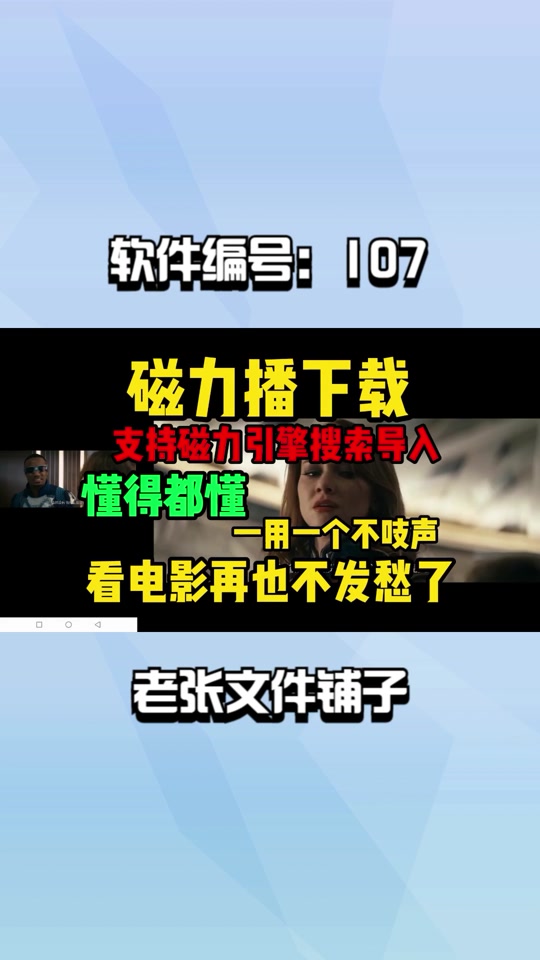 磁力搜索用不了了吗=现在磁力搜索怎么没办法用了