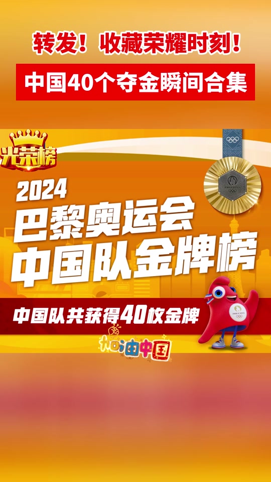 抖音传奇广告那么多_抖音传奇广告原版游戏_抖音传奇广告刷量严重