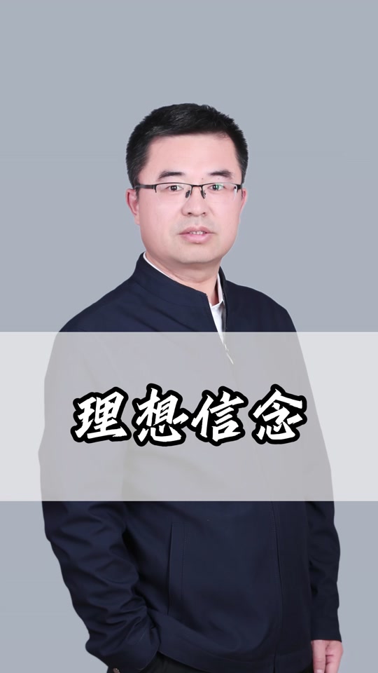 信念的主要特征包括什么(信念的特征包括哪两点)