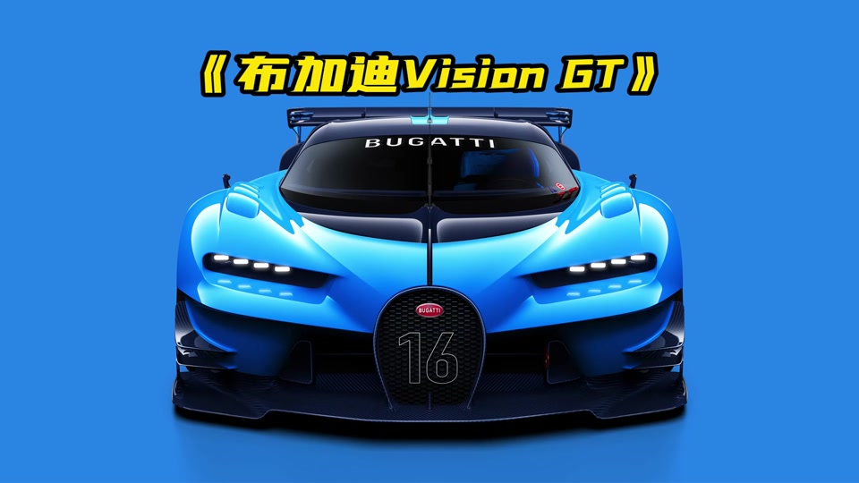 奔驰vision gt售价 - 抖音