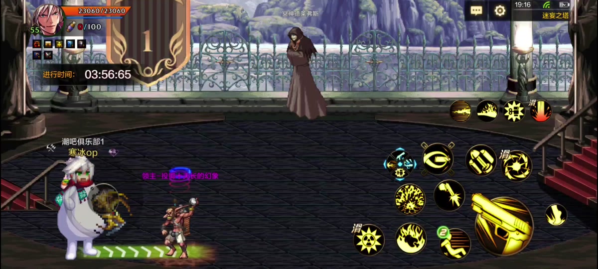 地下城爬塔怎么遛死神 - 抖音