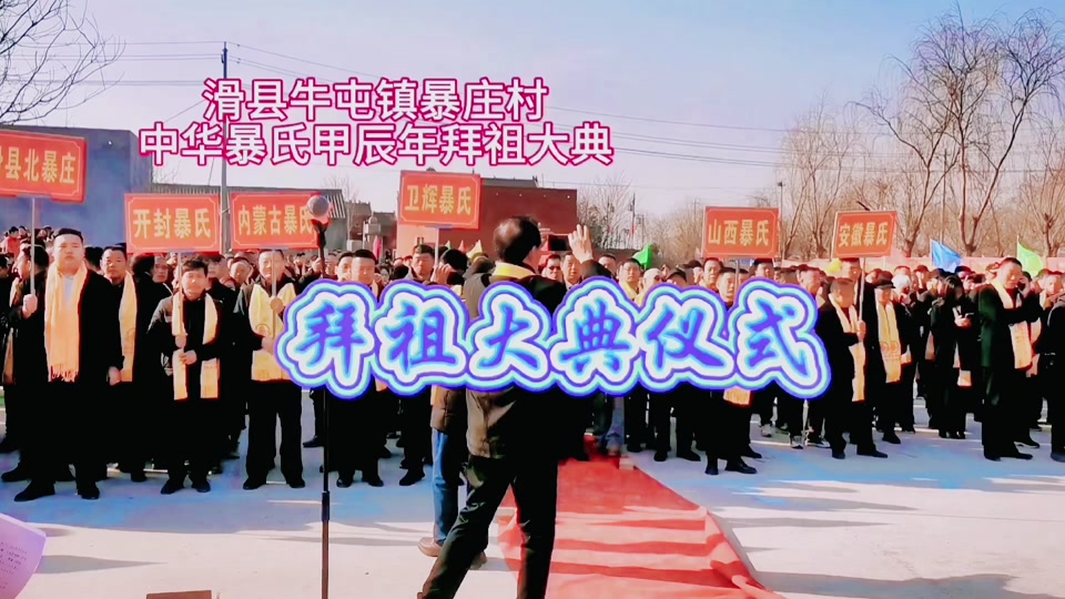 2024年滑县3月9日晚上什么活动 - 抖音