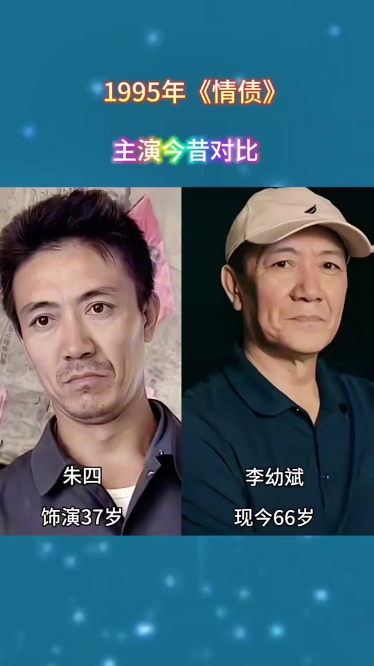 情债七嫂扮演者周丽华