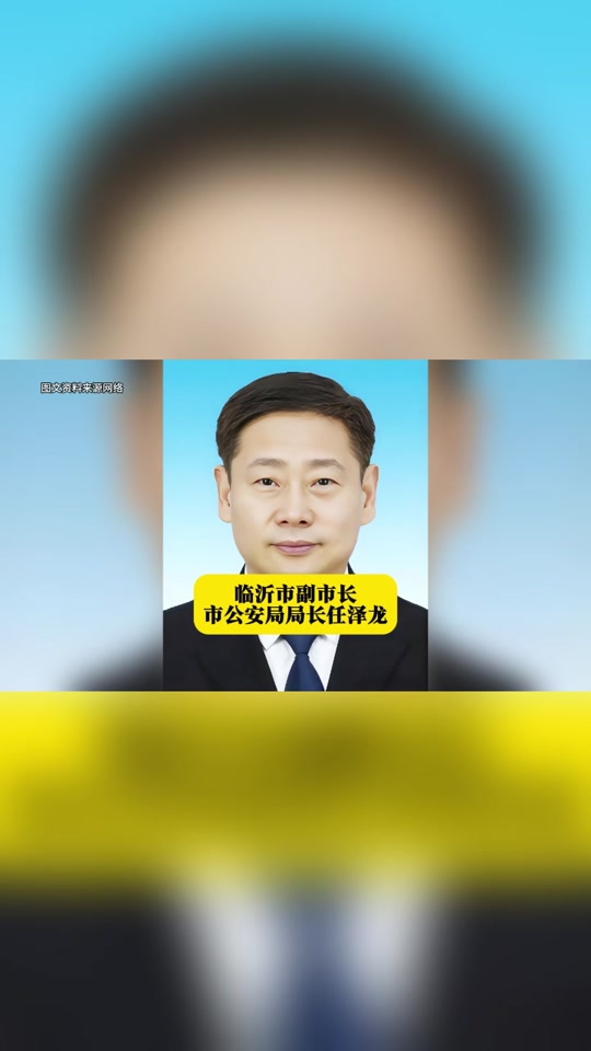 青岛森麒麟老总秦龙父亲是谁 - 抖音